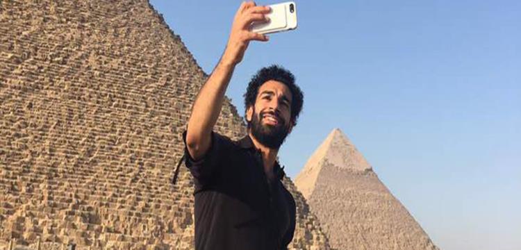 صلاح ، الهرم صلاح ، الهرم